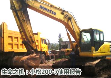 С��200-7   14000Сʱʹ�ñ���