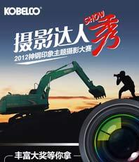 �������Ƭ �õ����󽱡���2012���ӡ������