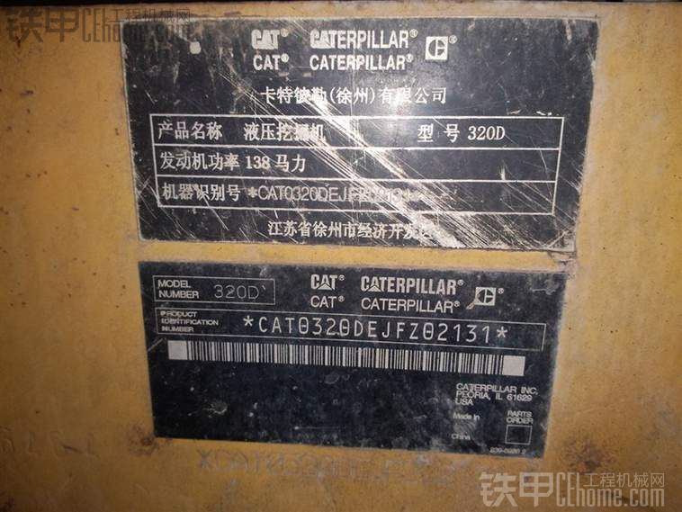 卡特320d 6300小时全手续