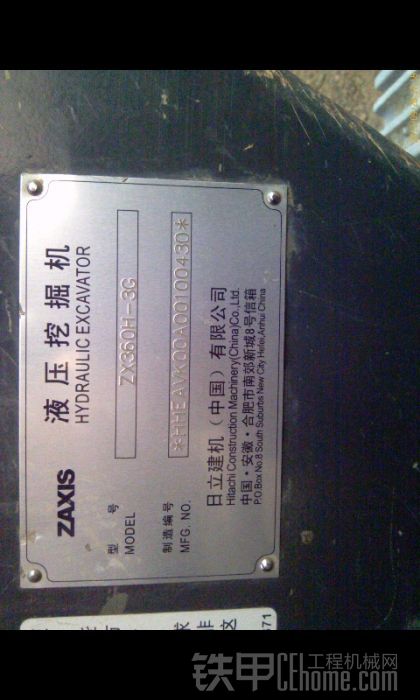 日立zx360h-3g挖掘机
