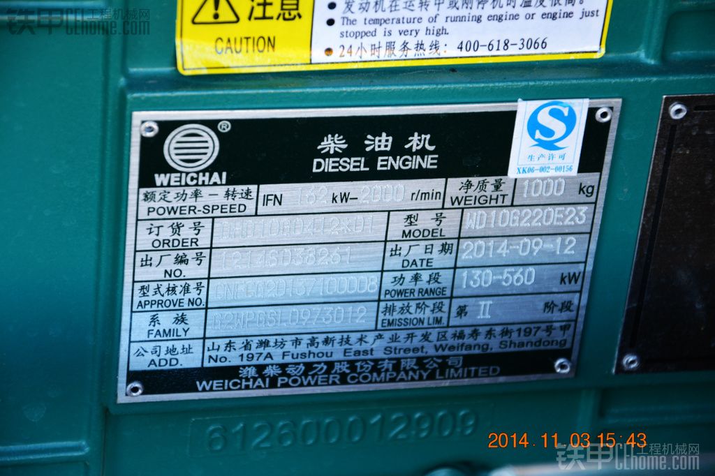山东临工lg955n节能型装载机独家详细图解!